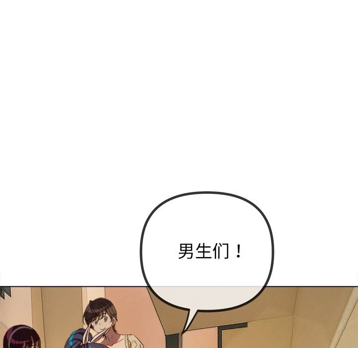 24P - 恶女勾勾缠/难缠小恶女