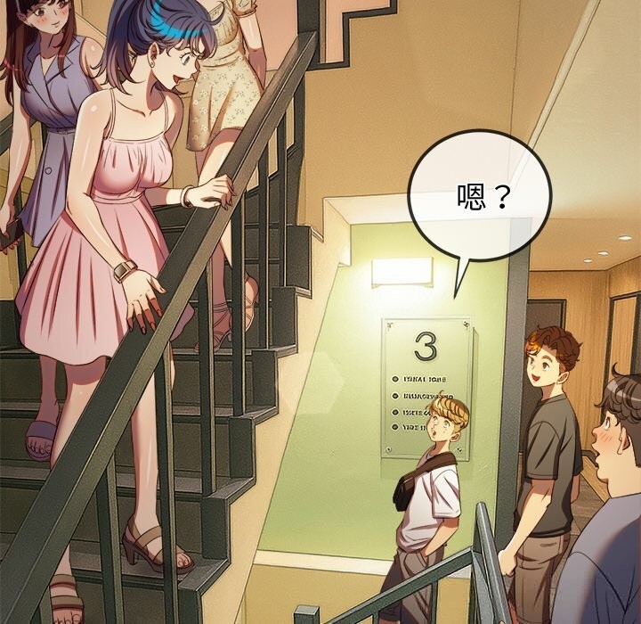 25P - 恶女勾勾缠/难缠小恶女