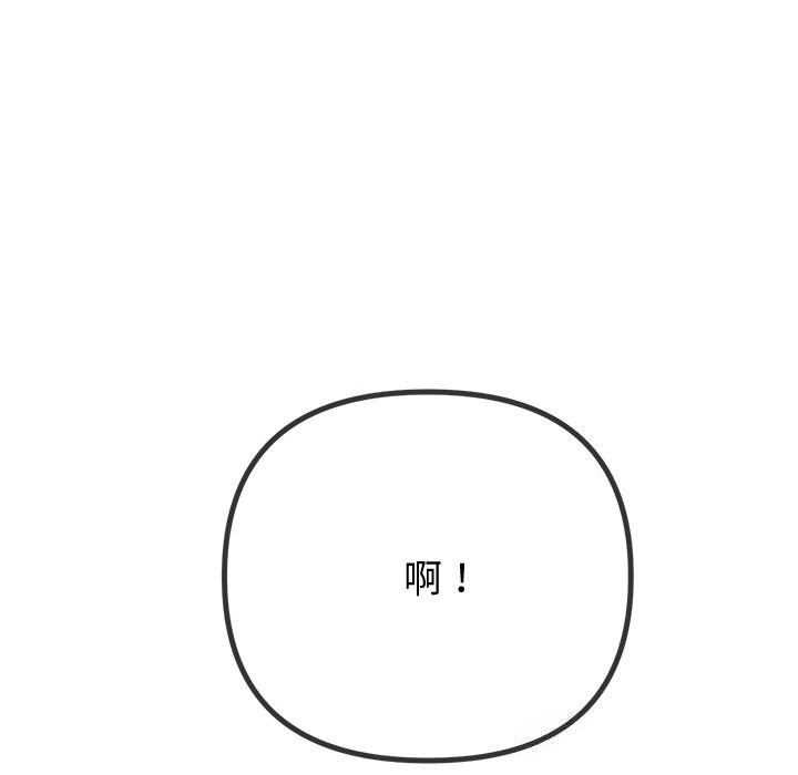 35P - 恶女勾勾缠/难缠小恶女