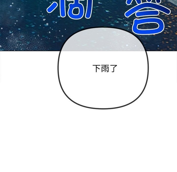 39P - 恶女勾勾缠/难缠小恶女