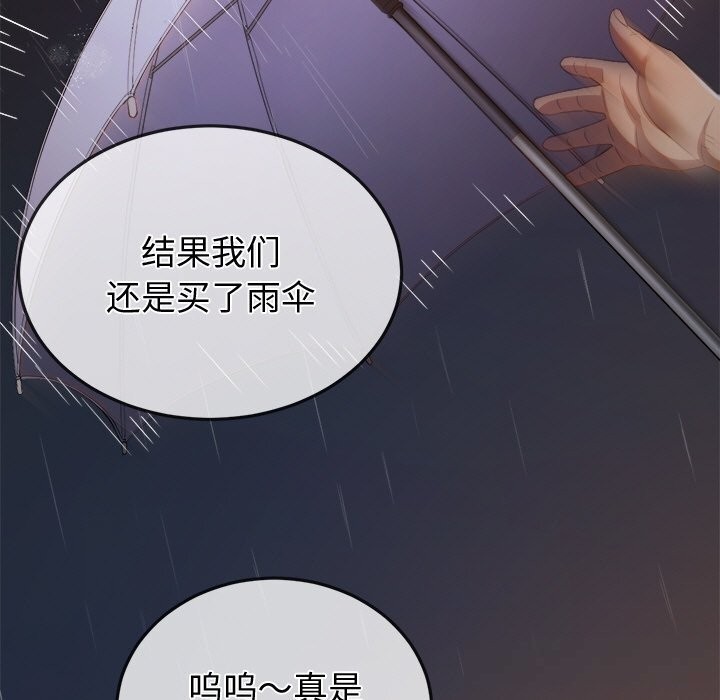 45P - 恶女勾勾缠/难缠小恶女