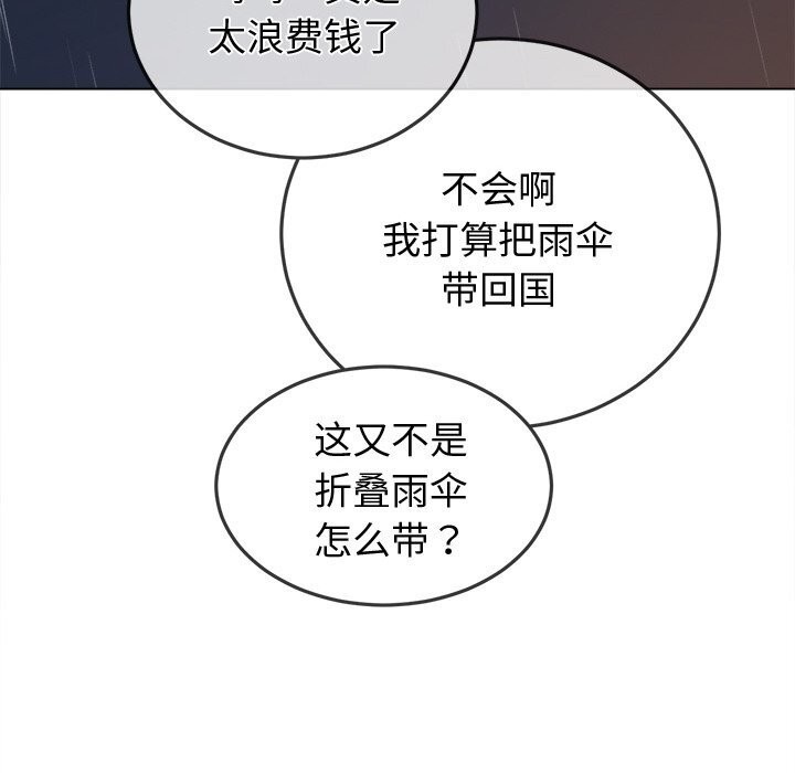 46P - 恶女勾勾缠/难缠小恶女