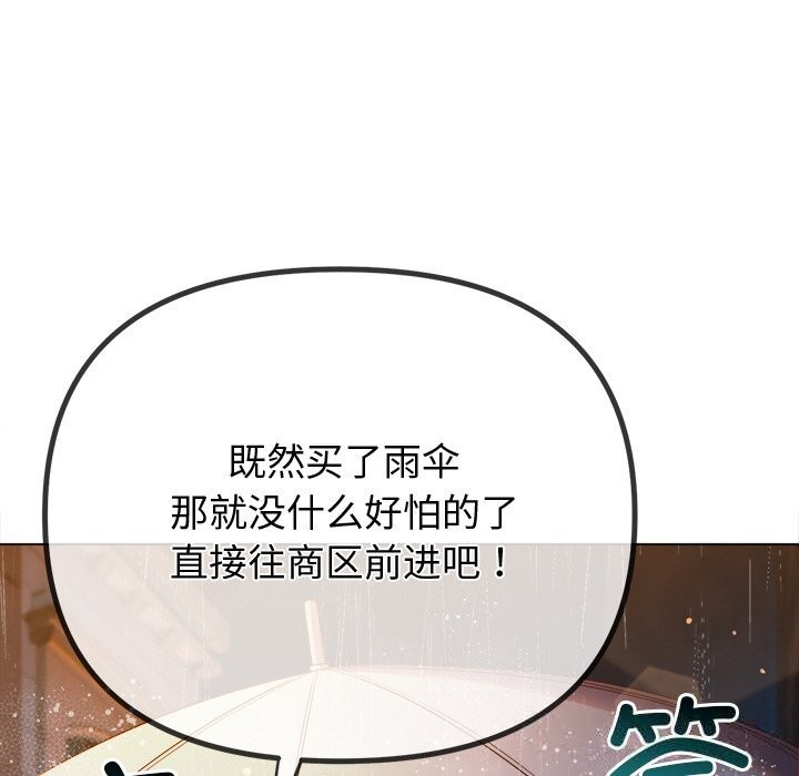 47P - 恶女勾勾缠/难缠小恶女