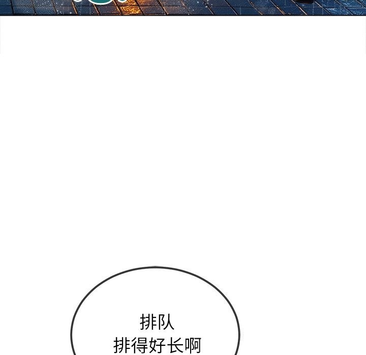 53P - 恶女勾勾缠/难缠小恶女