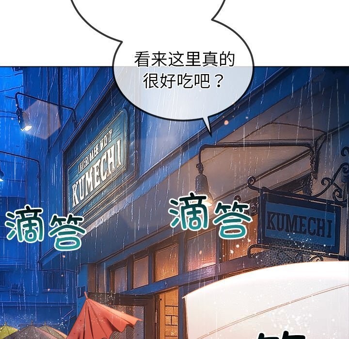 54P - 恶女勾勾缠/难缠小恶女