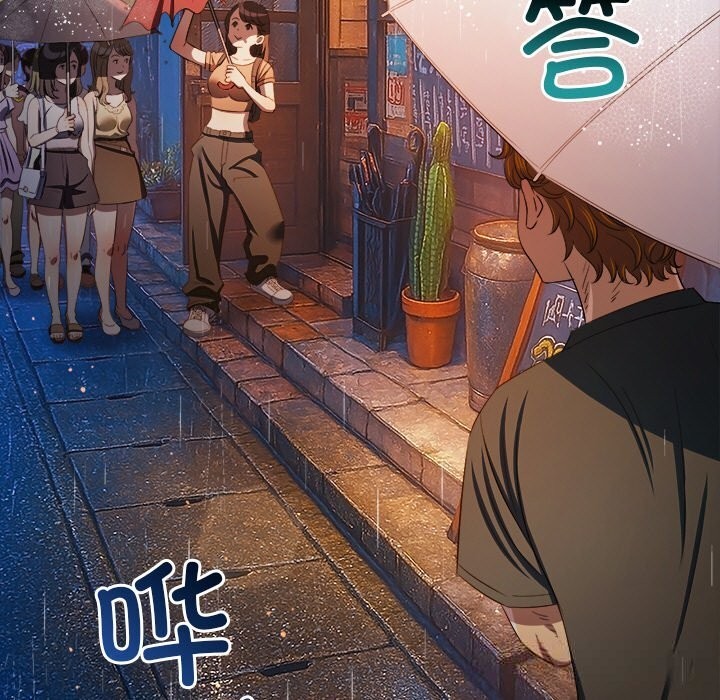 55P - 恶女勾勾缠/难缠小恶女