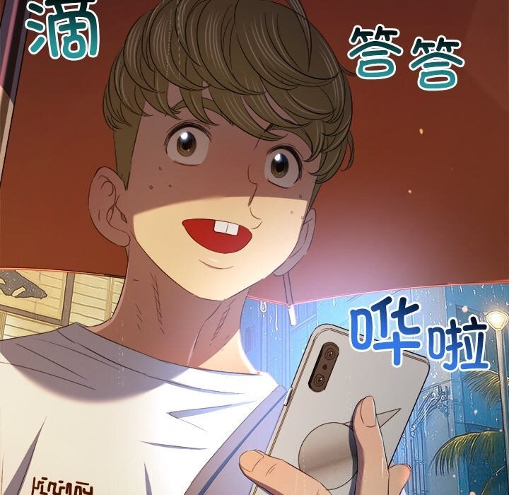 61P - 恶女勾勾缠/难缠小恶女