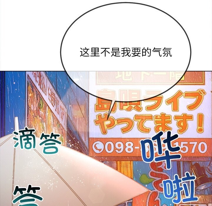 63P - 恶女勾勾缠/难缠小恶女