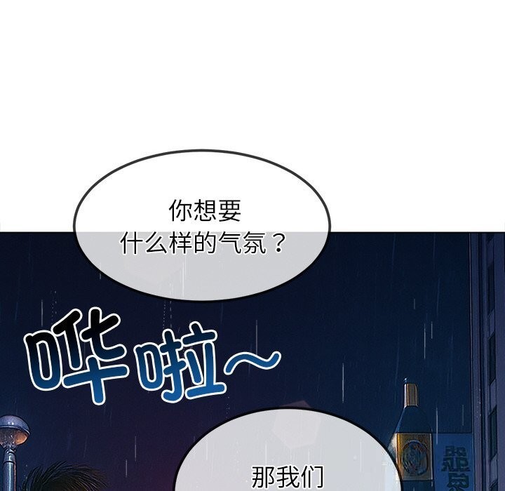 66P - 恶女勾勾缠/难缠小恶女