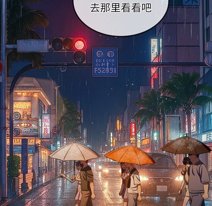 67P - 恶女勾勾缠/难缠小恶女