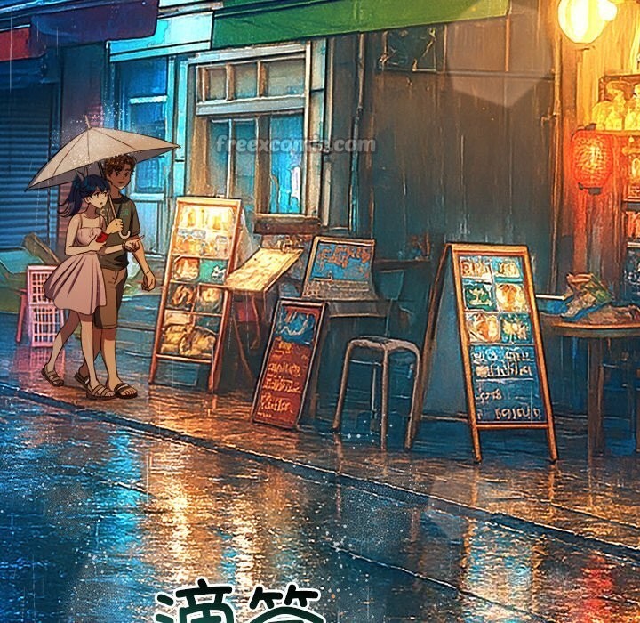 70P - 恶女勾勾缠/难缠小恶女