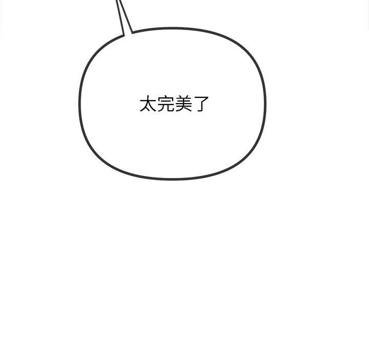 74P - 恶女勾勾缠/难缠小恶女