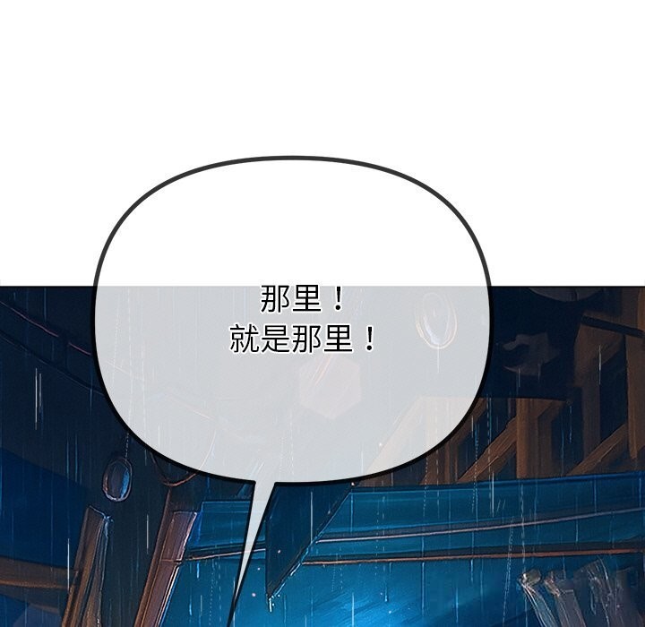 75P - 恶女勾勾缠/难缠小恶女