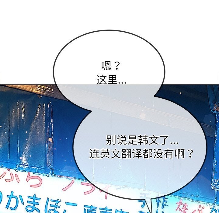 79P - 恶女勾勾缠/难缠小恶女