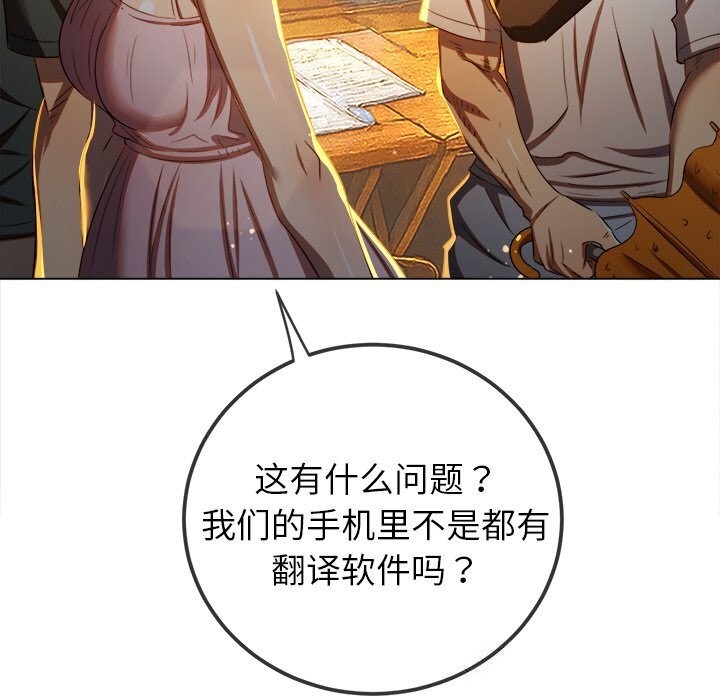 81P - 恶女勾勾缠/难缠小恶女