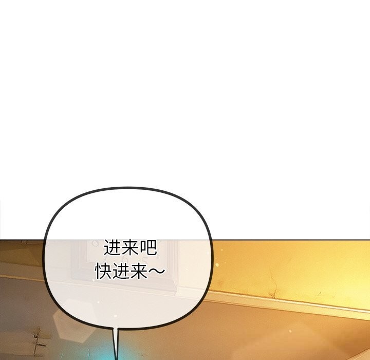 82P - 恶女勾勾缠/难缠小恶女