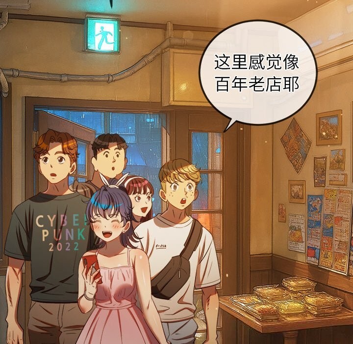 83P - 恶女勾勾缠/难缠小恶女