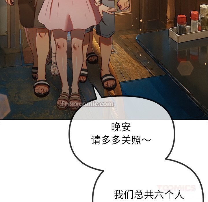 84P - 恶女勾勾缠/难缠小恶女