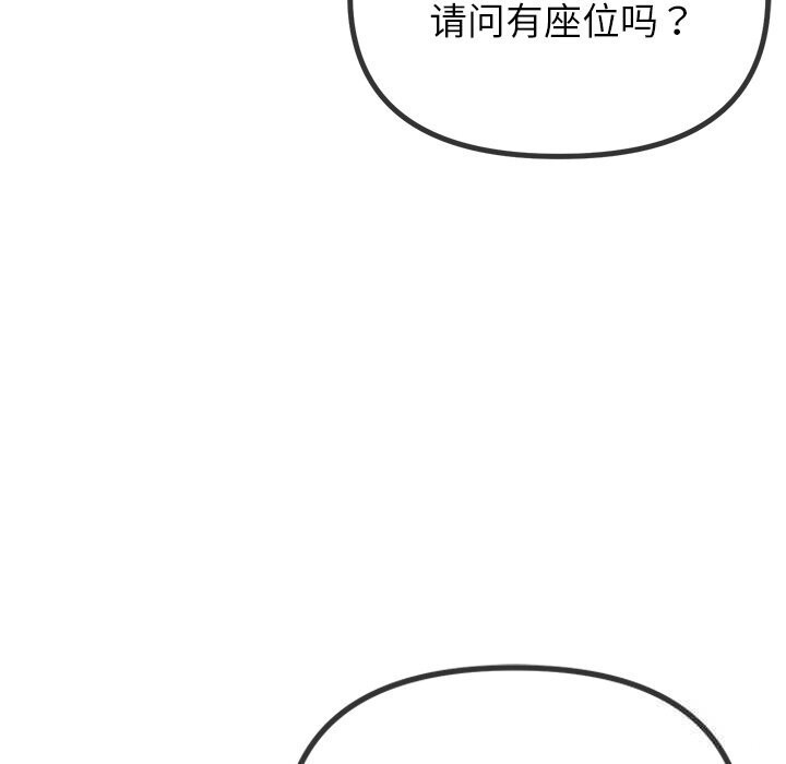 85P - 恶女勾勾缠/难缠小恶女