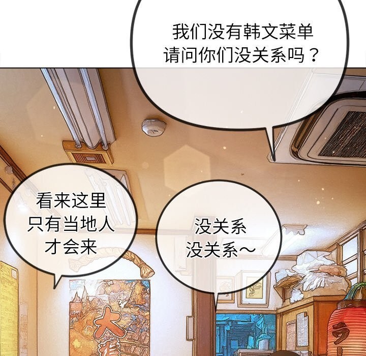 86P - 恶女勾勾缠/难缠小恶女