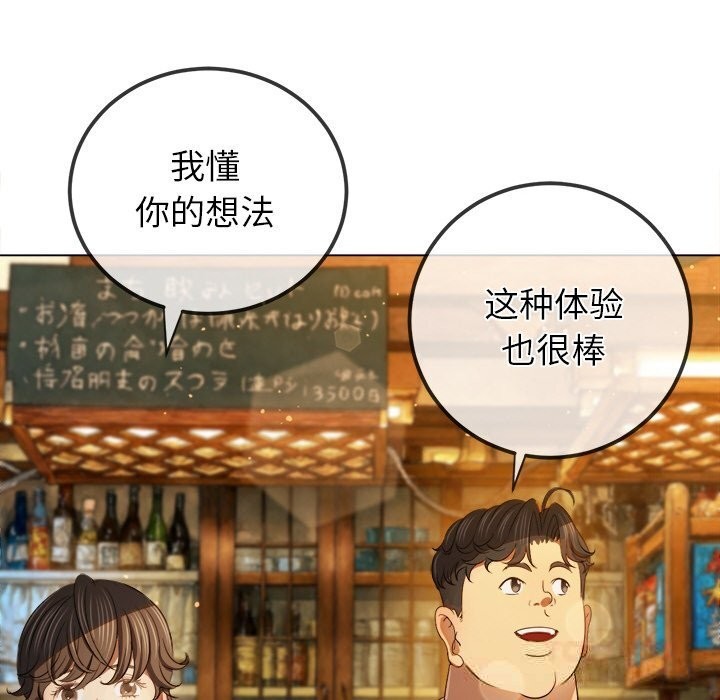 92P - 恶女勾勾缠/难缠小恶女