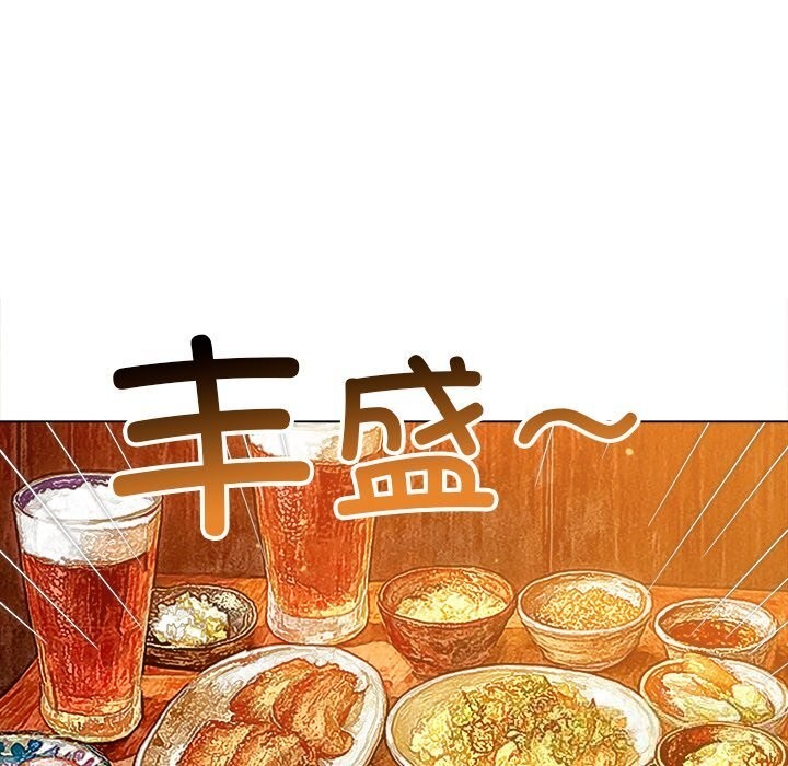 94P - 恶女勾勾缠/难缠小恶女