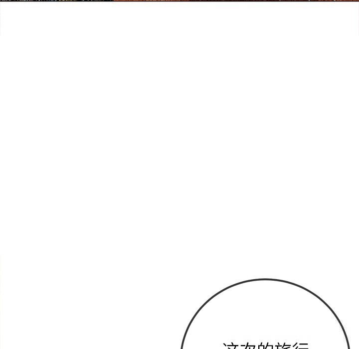 96P - 恶女勾勾缠/难缠小恶女