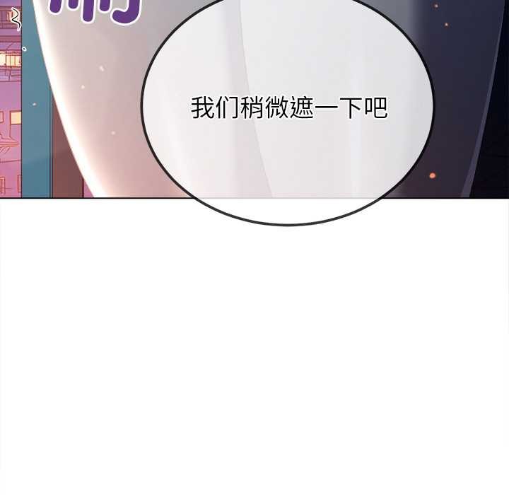 113P - 恶女勾勾缠/难缠小恶女