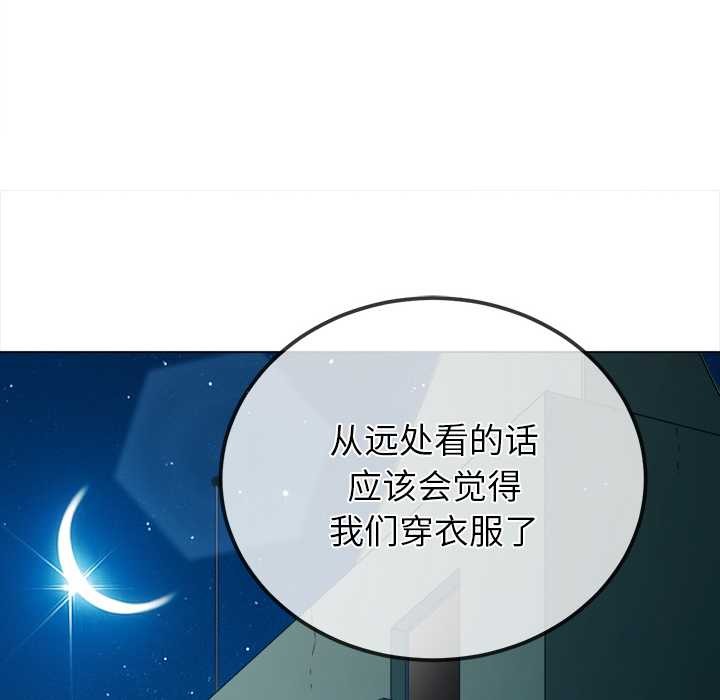 114P - 恶女勾勾缠/难缠小恶女