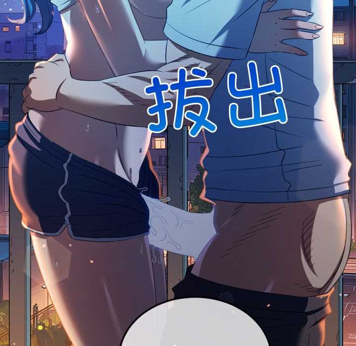 119P - 恶女勾勾缠/难缠小恶女