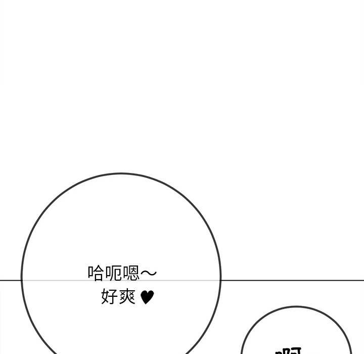 123P - 恶女勾勾缠/难缠小恶女