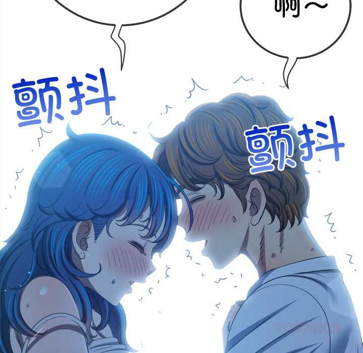 124P - 恶女勾勾缠/难缠小恶女