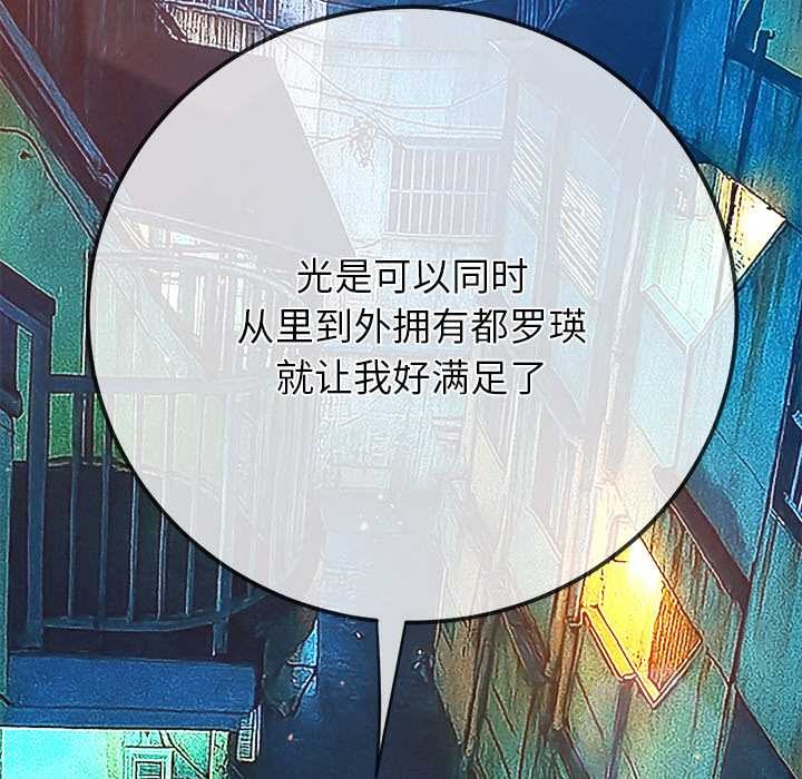 135P - 恶女勾勾缠/难缠小恶女