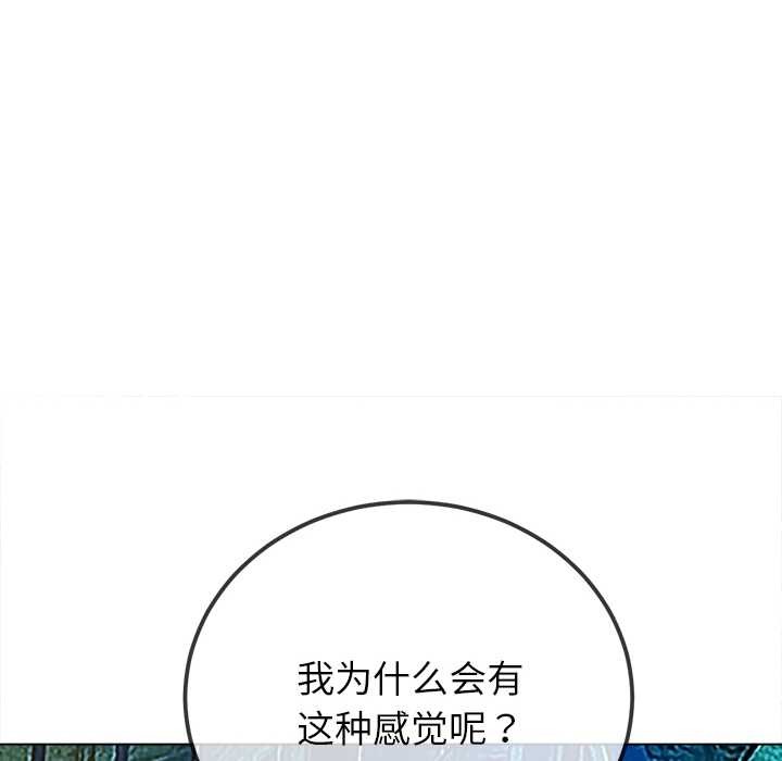 139P - 恶女勾勾缠/难缠小恶女