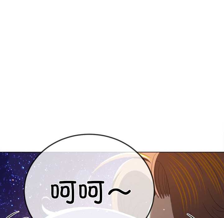 143P - 恶女勾勾缠/难缠小恶女