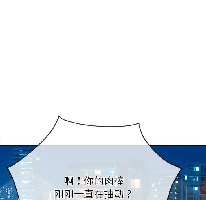 179P - 恶女勾勾缠/难缠小恶女