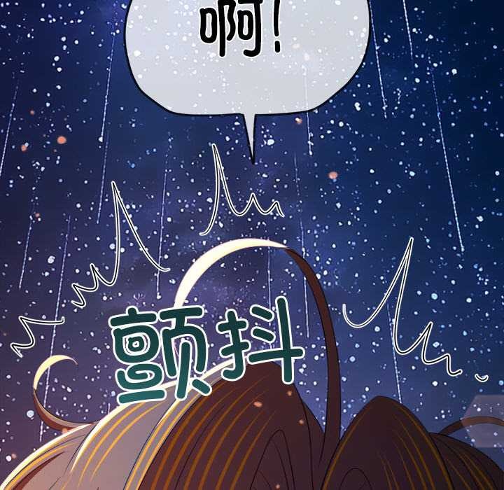 186P - 恶女勾勾缠/难缠小恶女