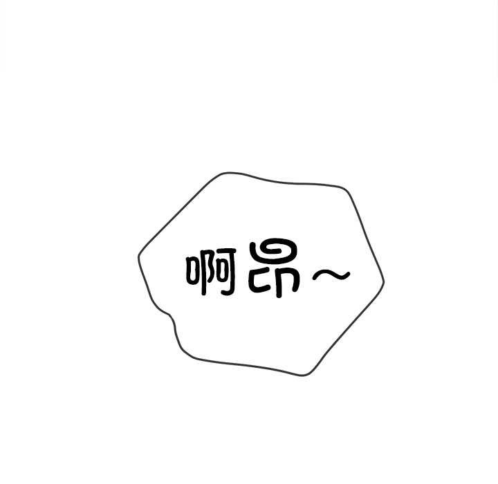 190P - 恶女勾勾缠/难缠小恶女