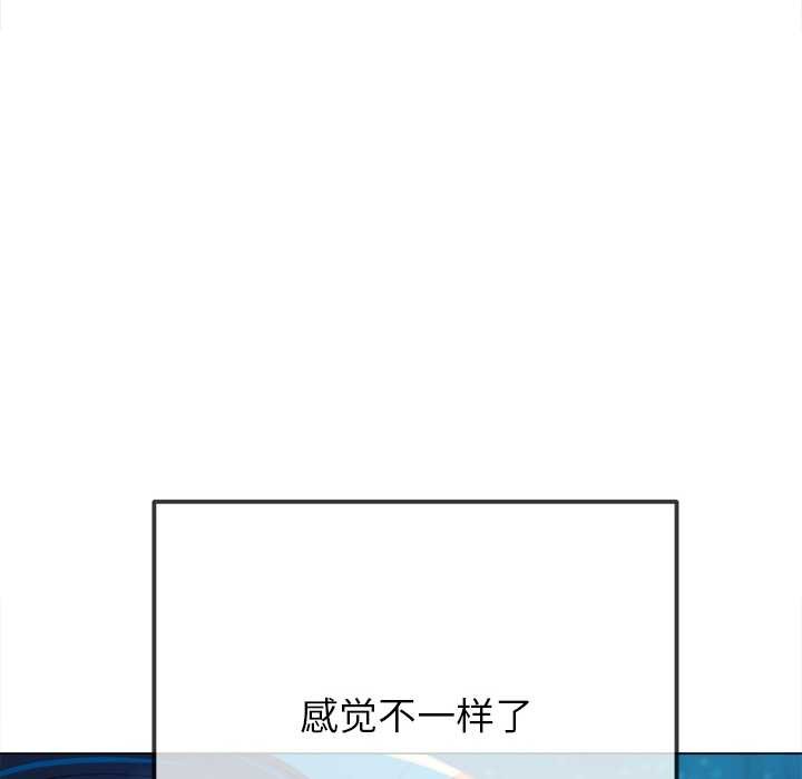 48P - 恶女勾勾缠/难缠小恶女