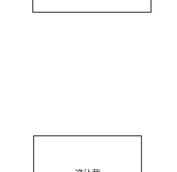 55P - 恶女勾勾缠/难缠小恶女