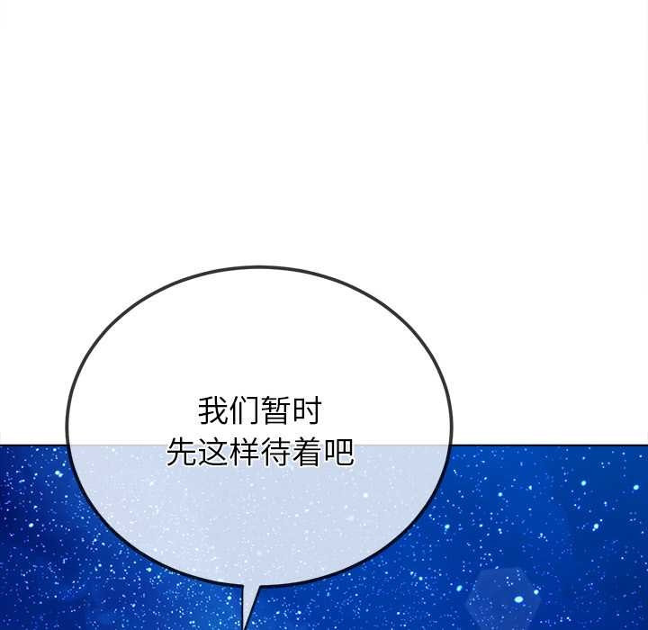 71P - 恶女勾勾缠/难缠小恶女