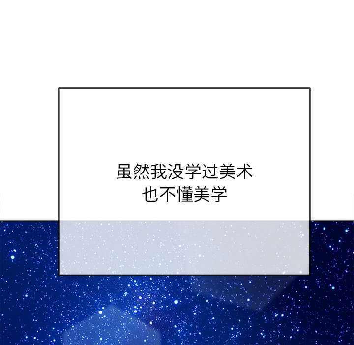 8P - 恶女勾勾缠/难缠小恶女