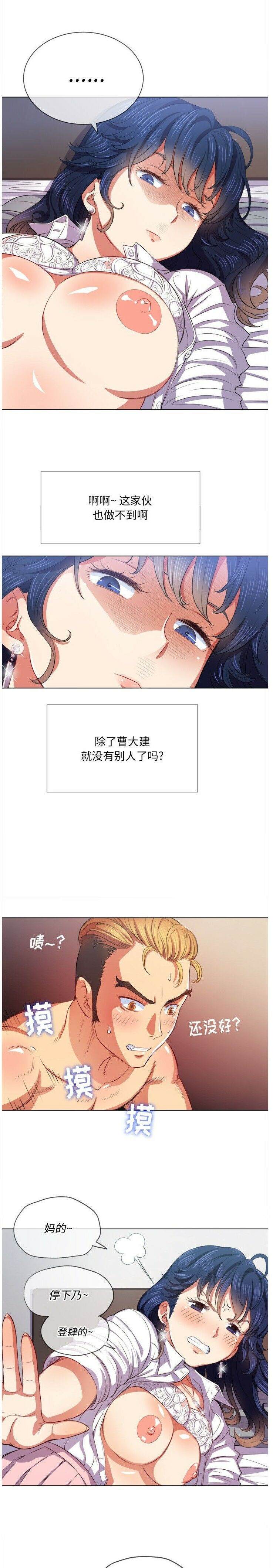 11P - 恶女勾勾缠/难缠小恶女