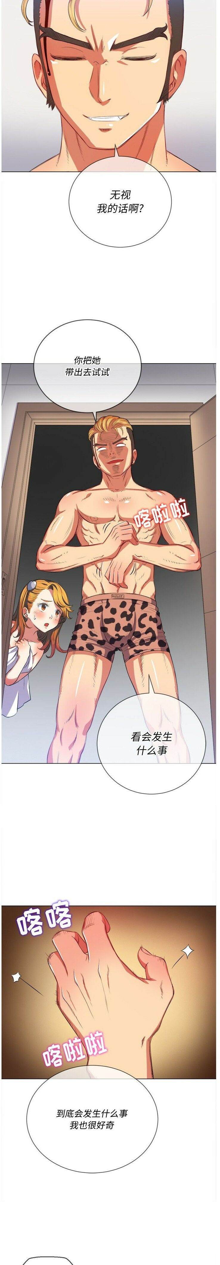 22P - 恶女勾勾缠/难缠小恶女