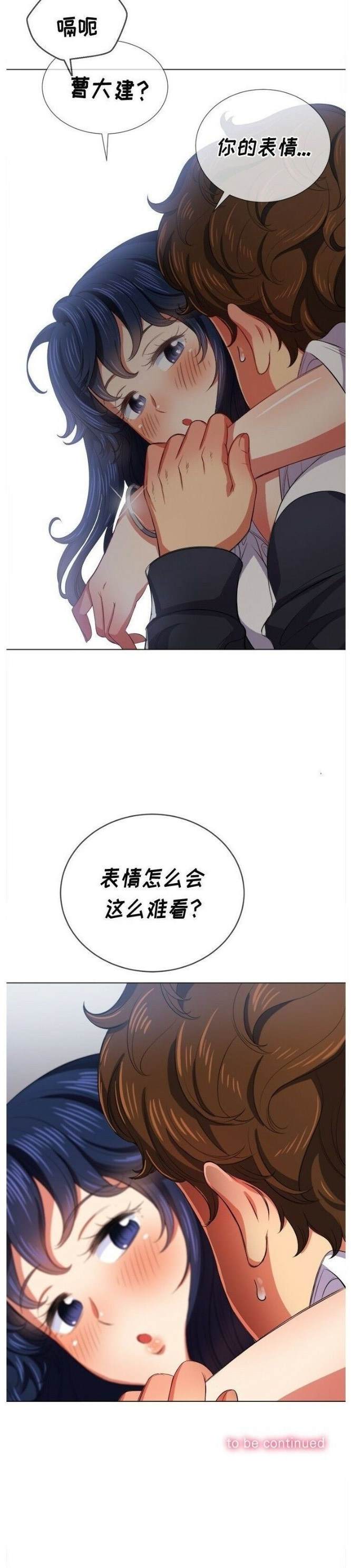 23P - 恶女勾勾缠/难缠小恶女
