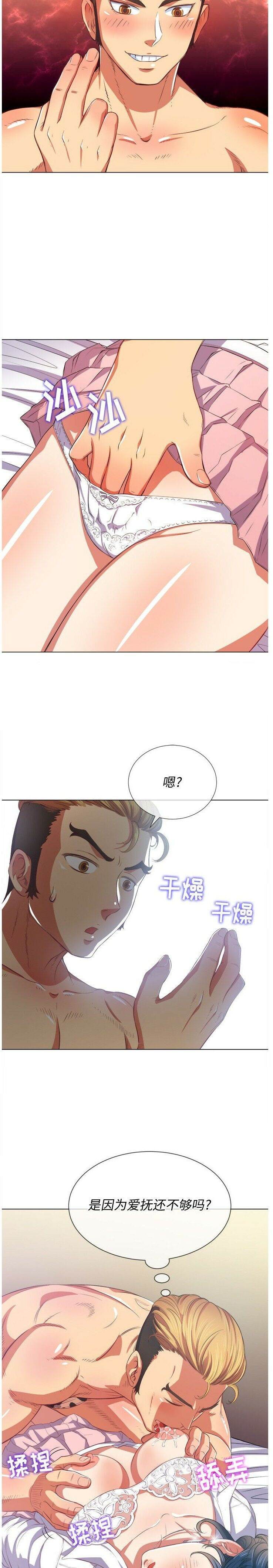 8P - 恶女勾勾缠/难缠小恶女
