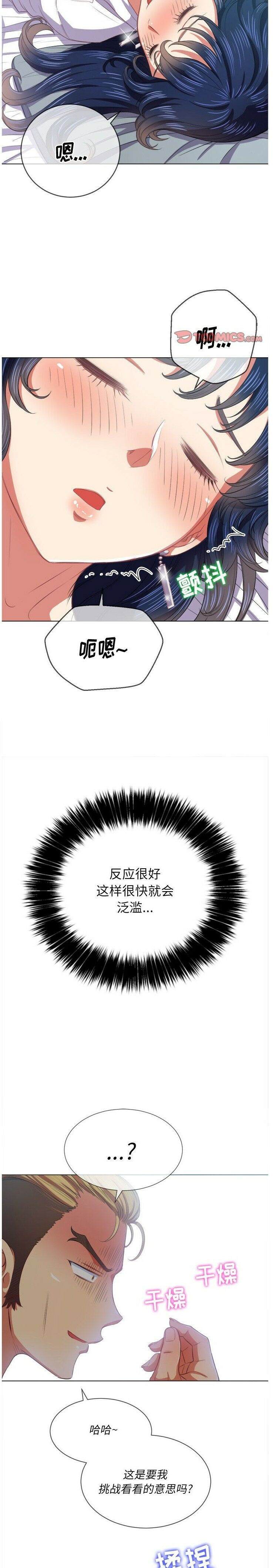 9P - 恶女勾勾缠/难缠小恶女