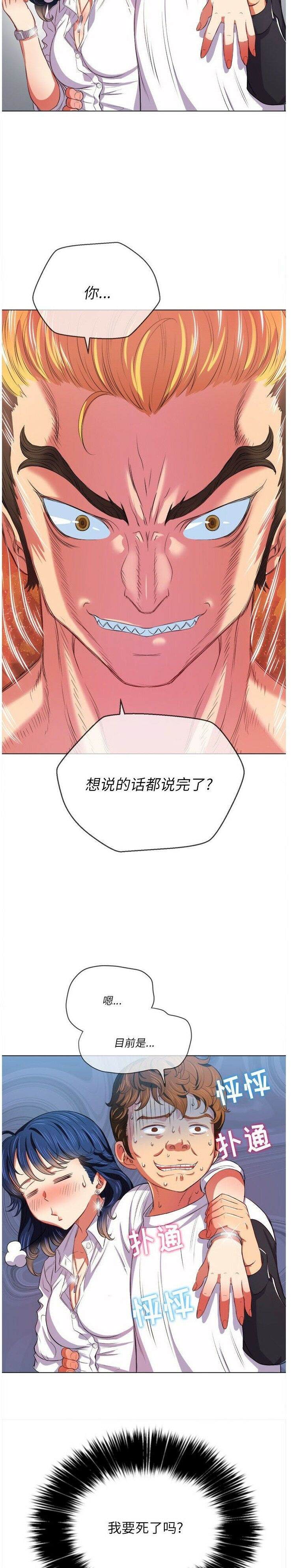 10P - 恶女勾勾缠/难缠小恶女