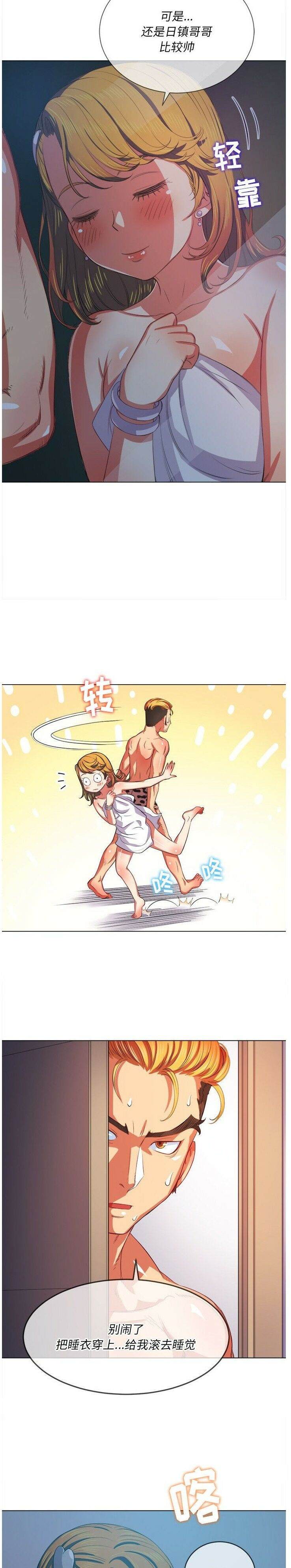15P - 恶女勾勾缠/难缠小恶女