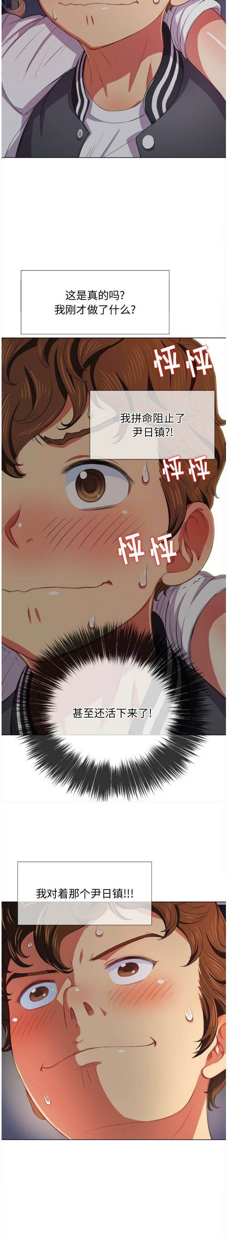 17P - 恶女勾勾缠/难缠小恶女